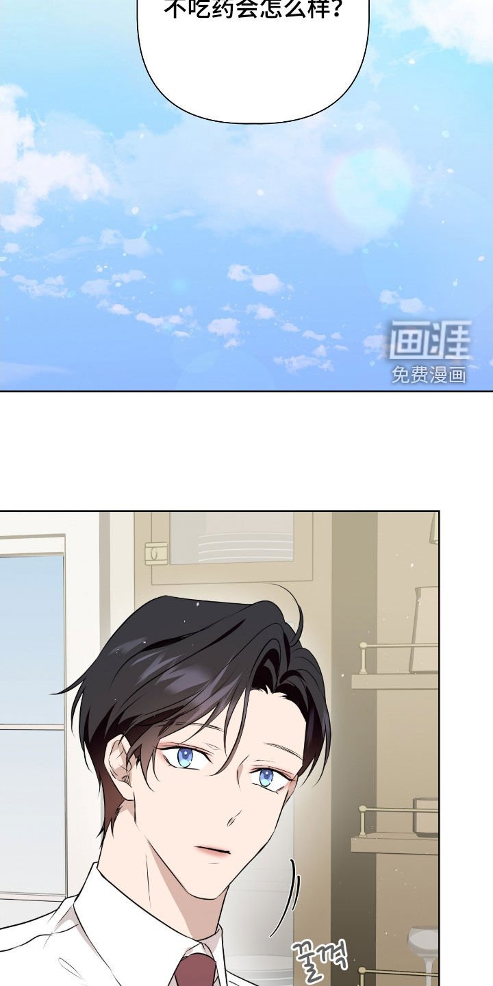 第33章：提议