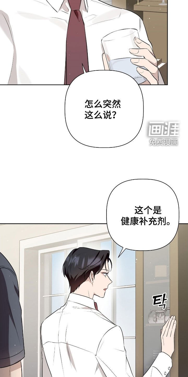 第33章：提议