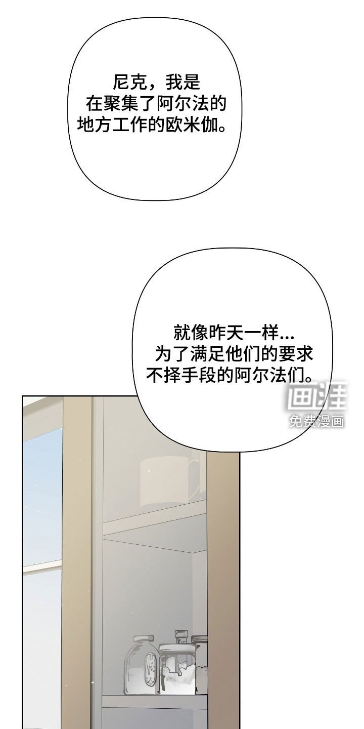 第33章：提议