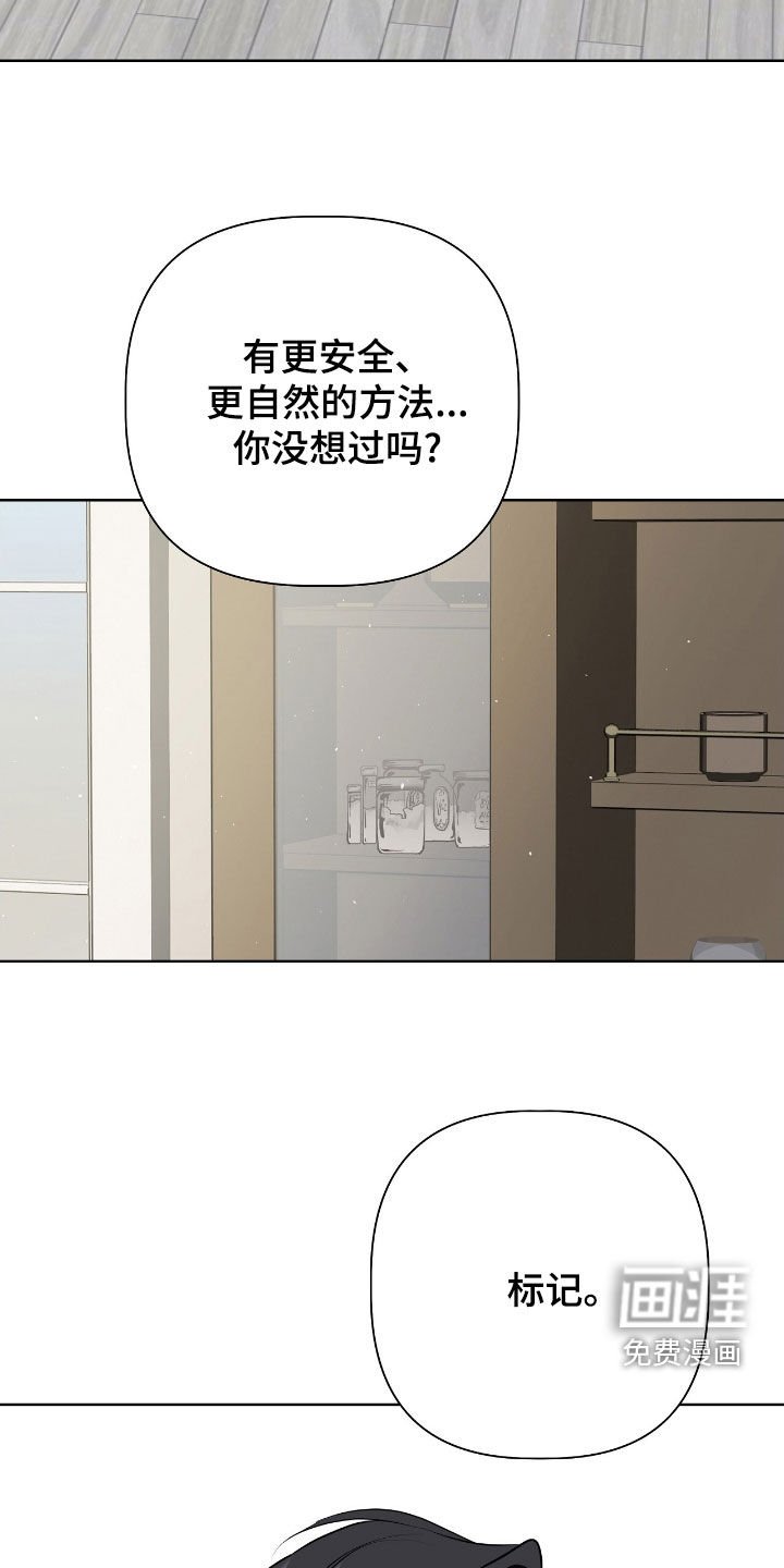 第34章：我害怕