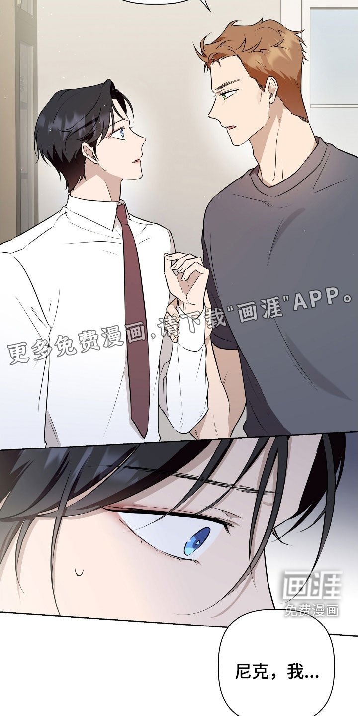 第34章：我害怕