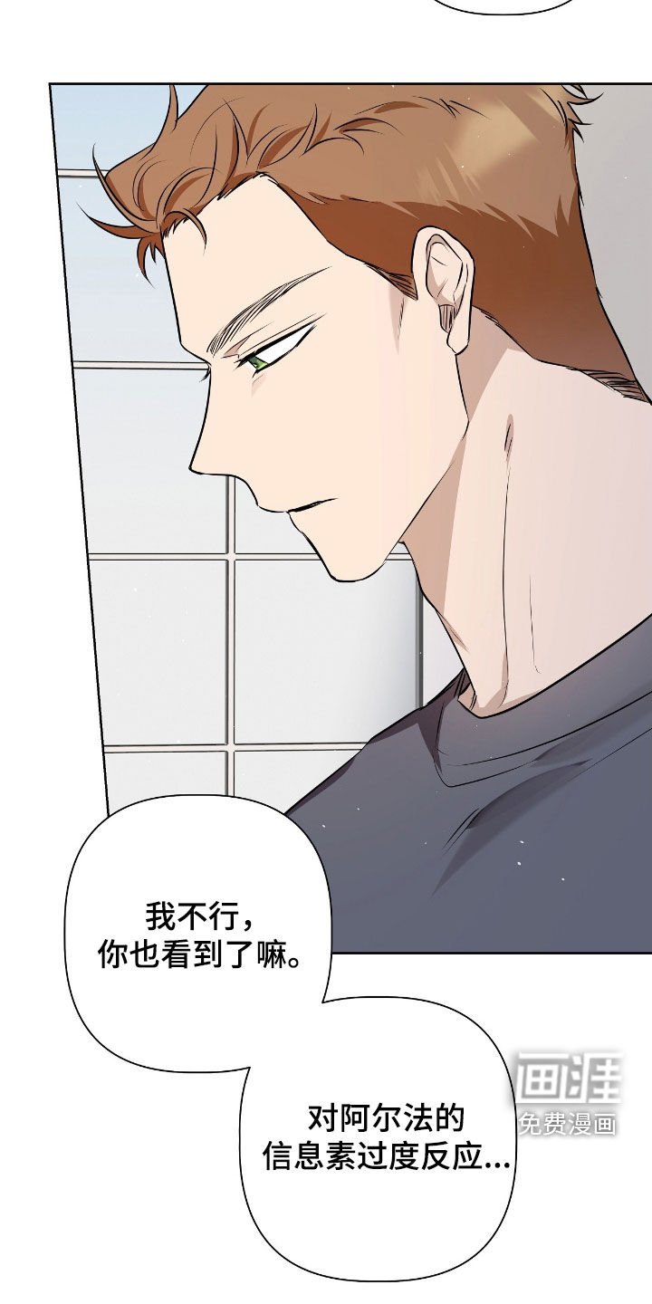 第34章：我害怕