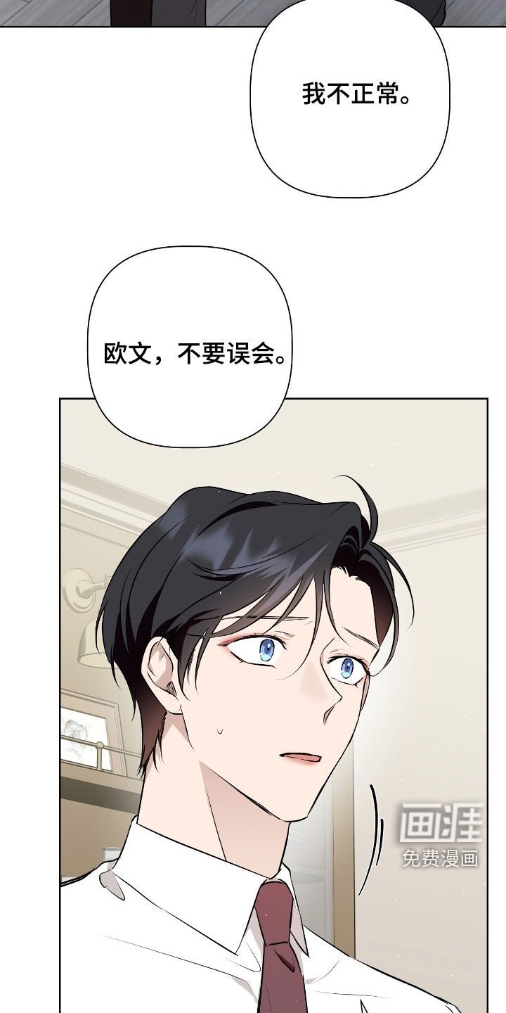 第34章：我害怕