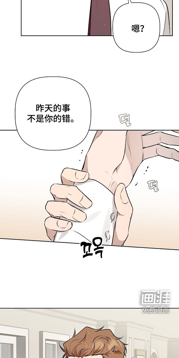 第34章：我害怕
