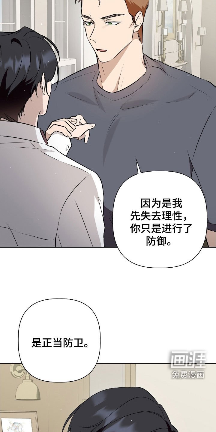 第34章：我害怕