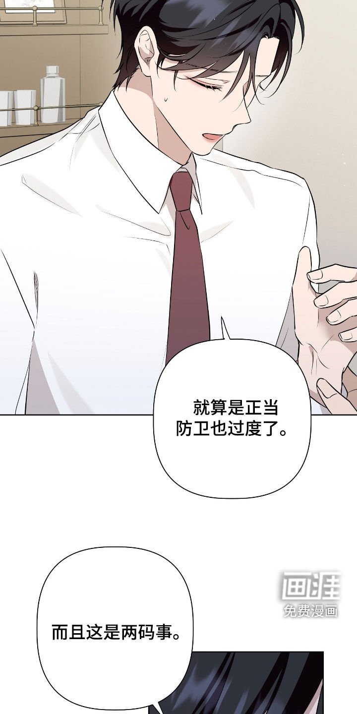第34章：我害怕
