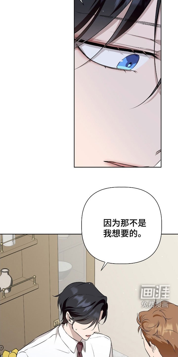 第34章：我害怕