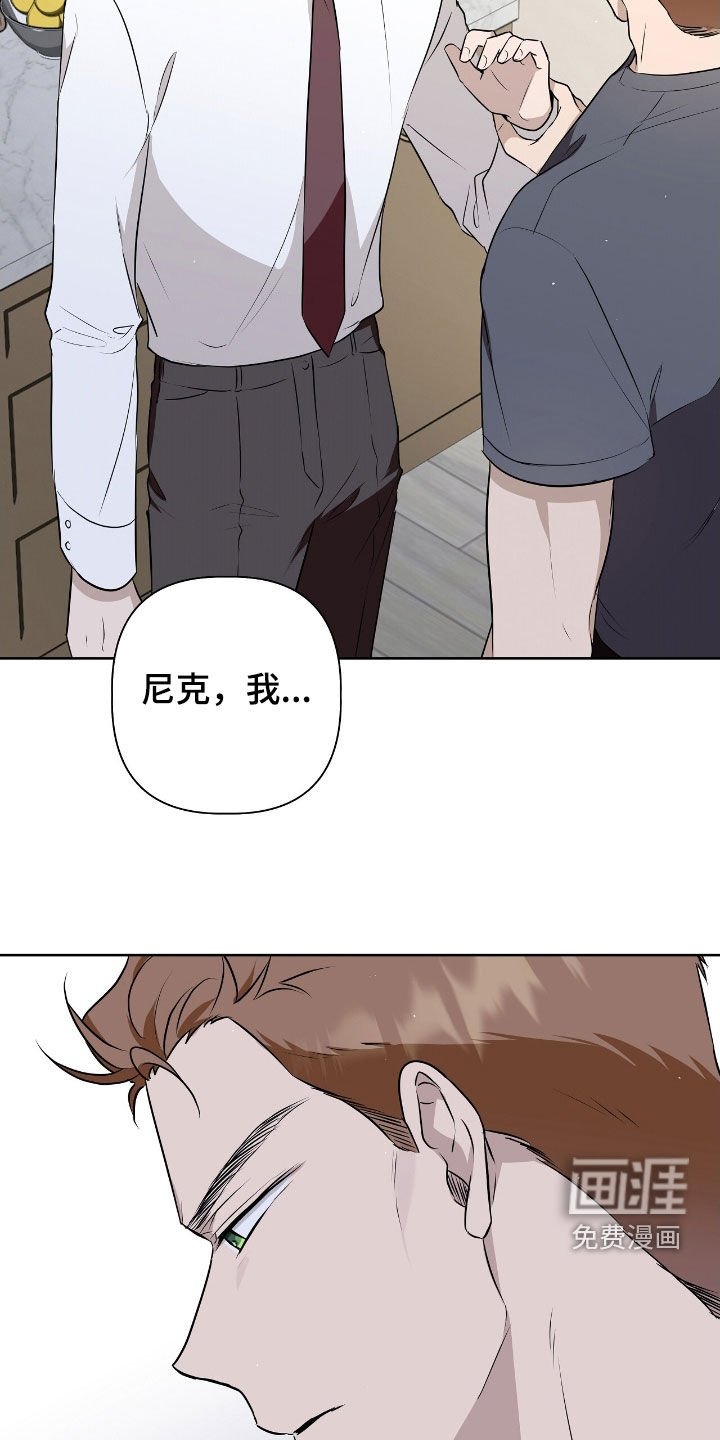 第34章：我害怕