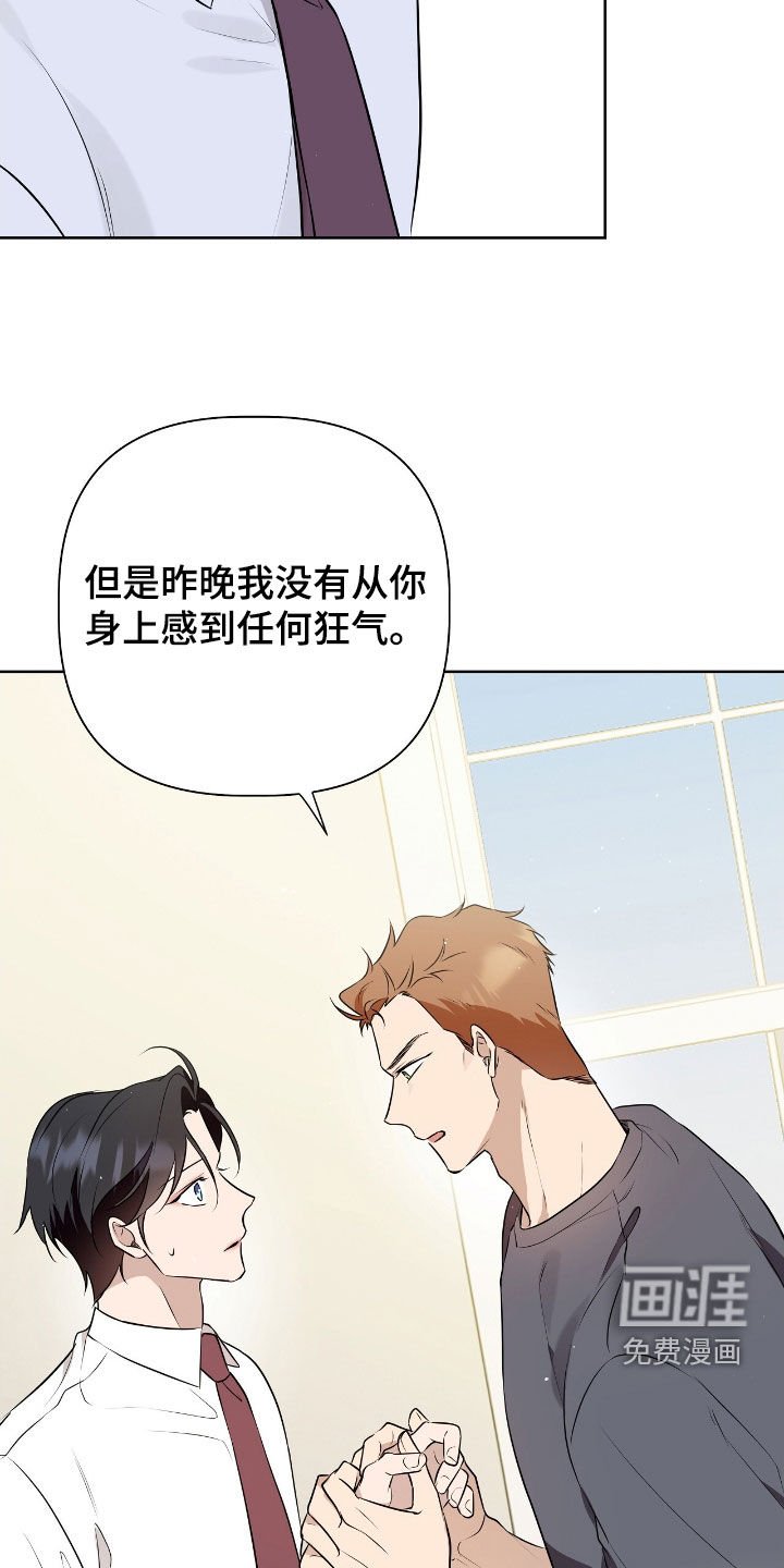 第34章：我害怕