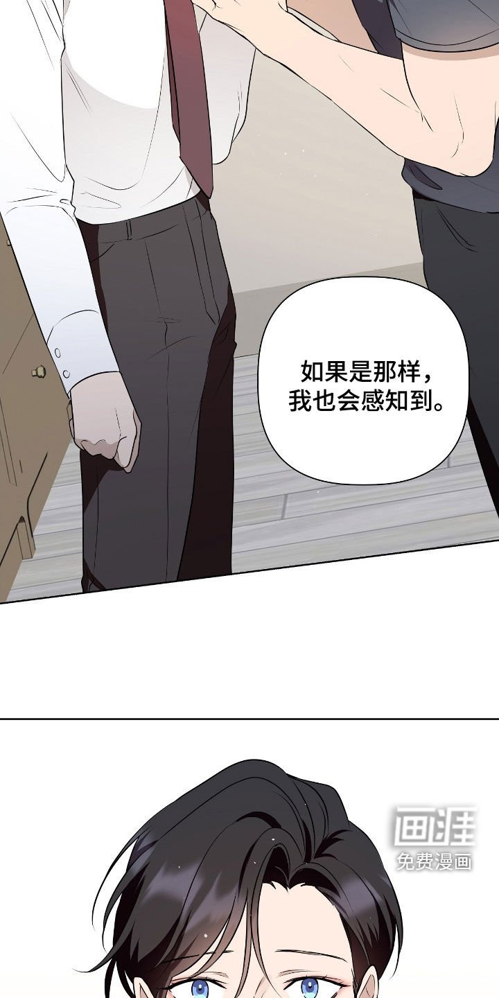 第34章：我害怕