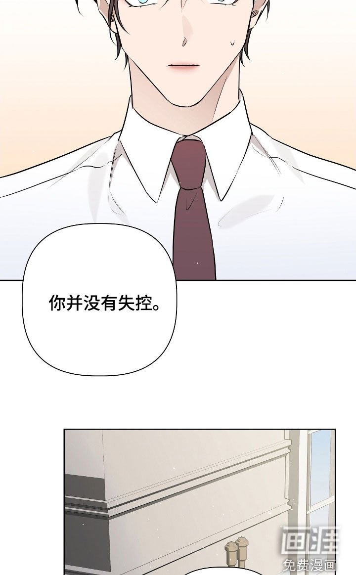 第34章：我害怕