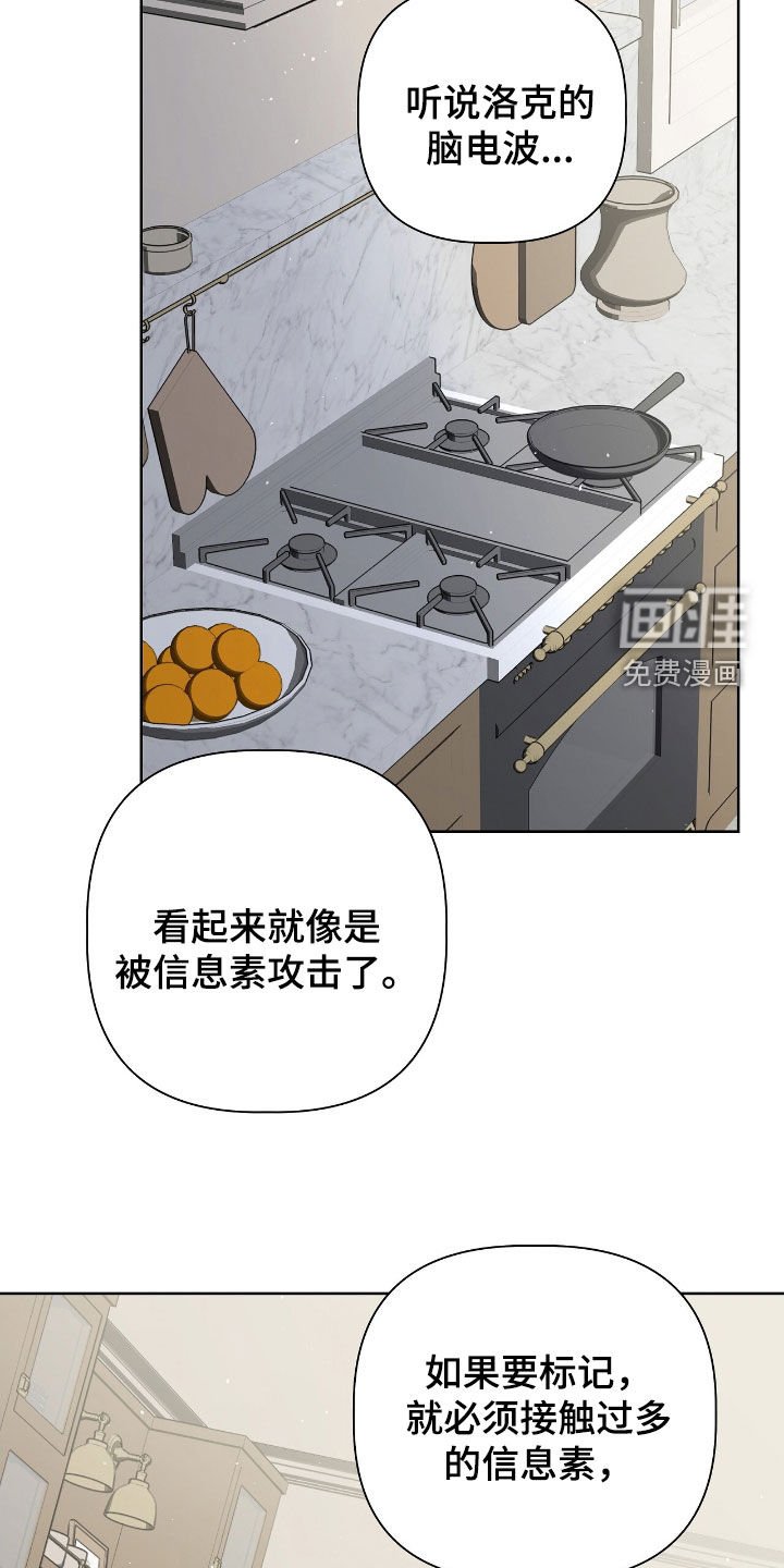 第34章：我害怕