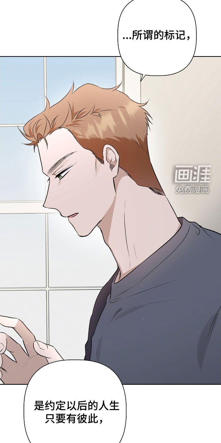 第34章：我害怕