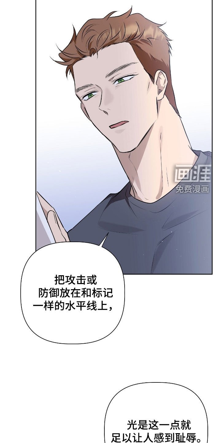 第34章：我害怕