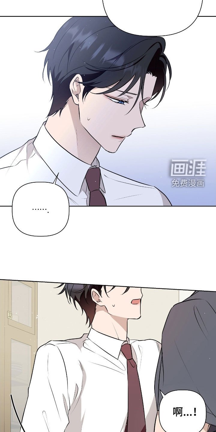 第34章：我害怕