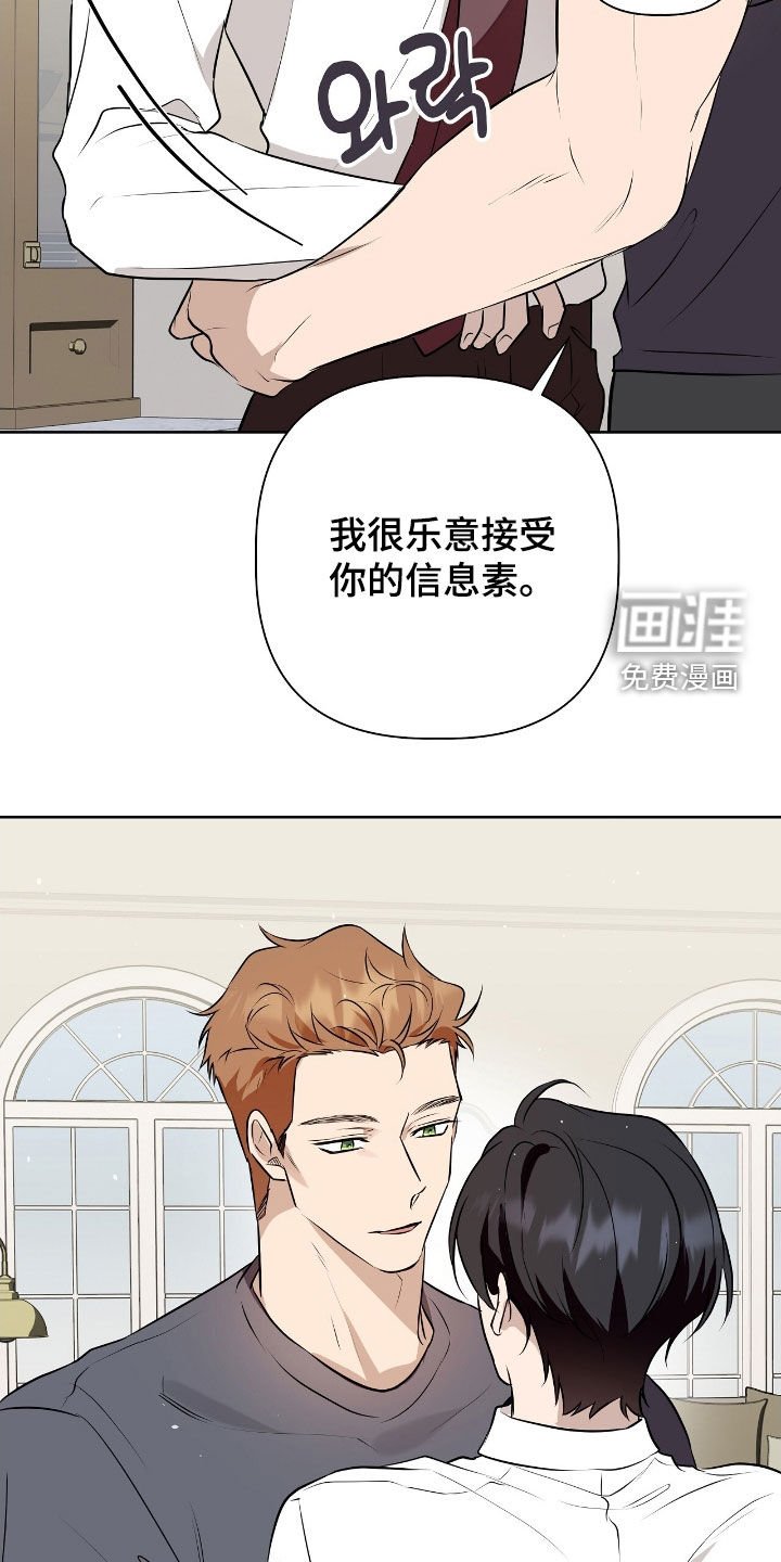 第34章：我害怕