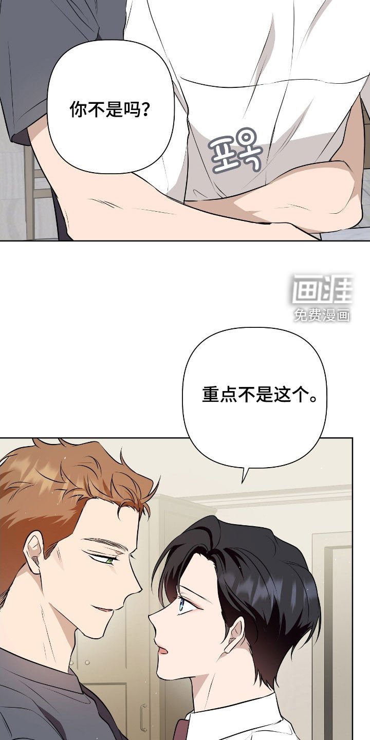 第34章：我害怕