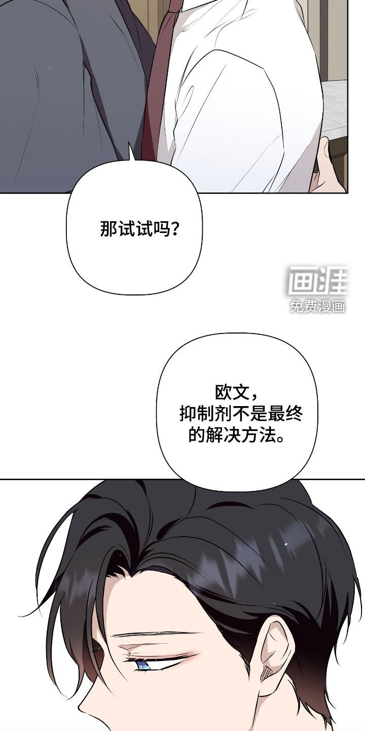 第34章：我害怕