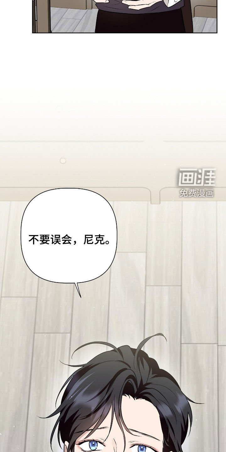 第34章：我害怕