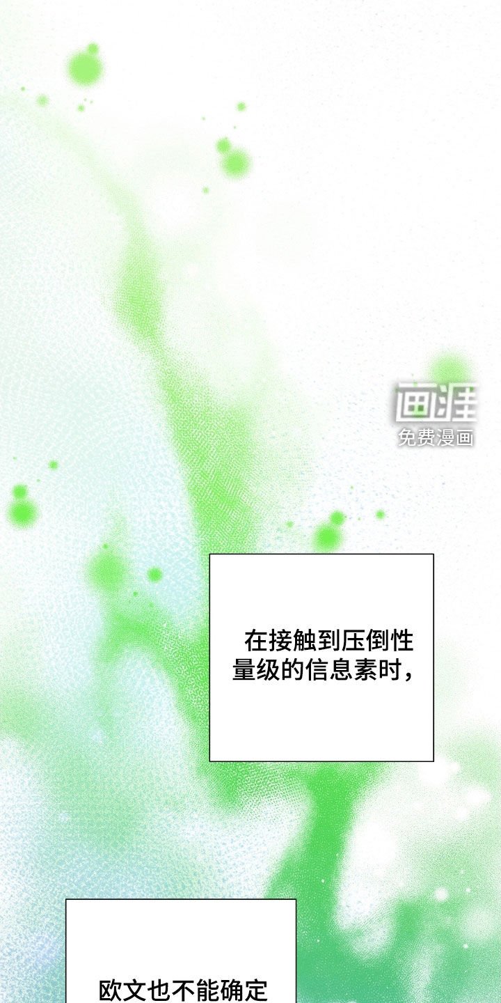 第34章：我害怕