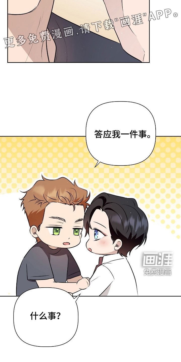 第35章：全部整理了