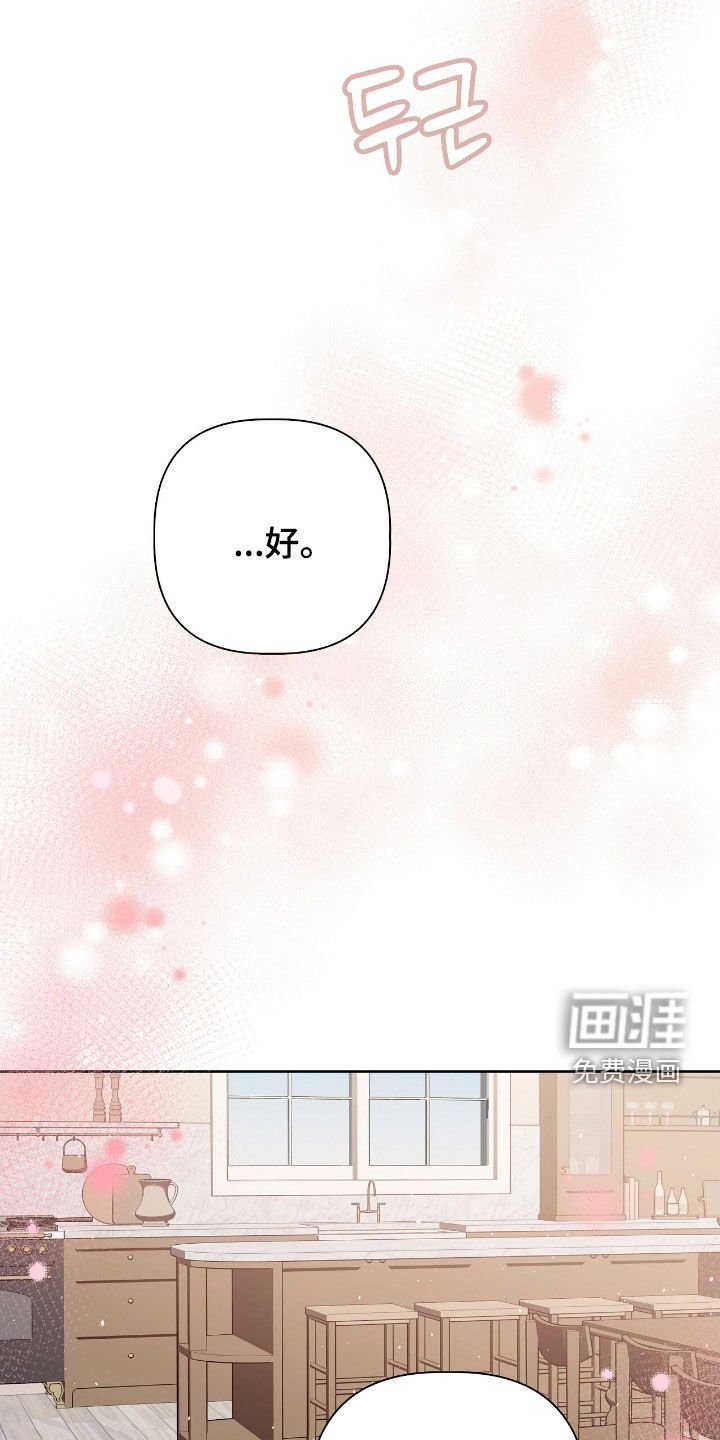 第35章：全部整理了