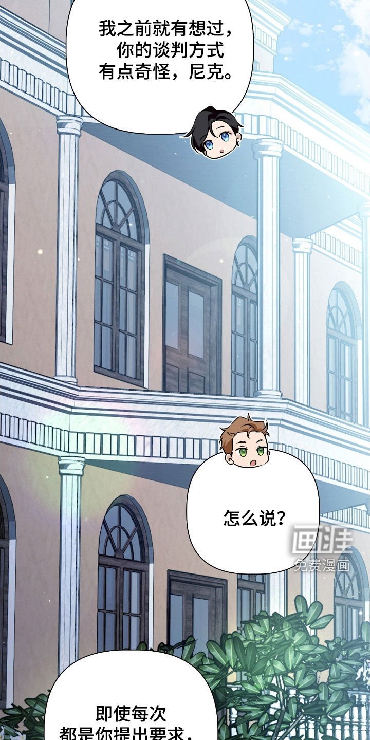 第35章：全部整理了