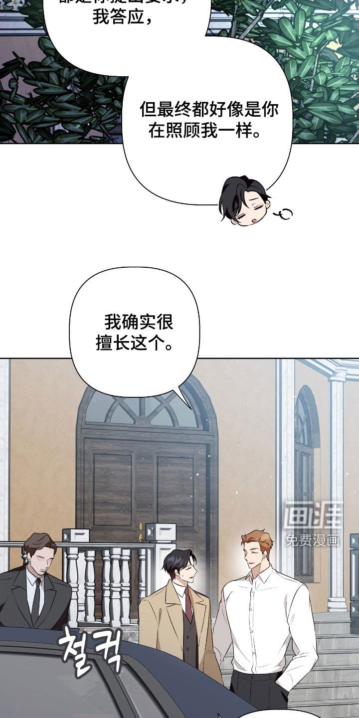 第35章：全部整理了