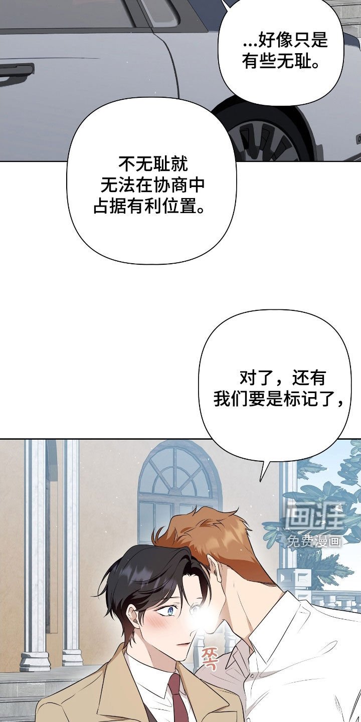 第35章：全部整理了