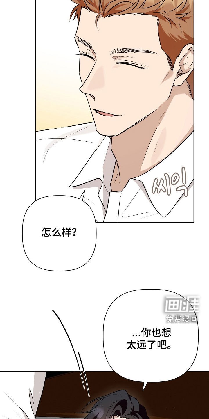 第35章：全部整理了