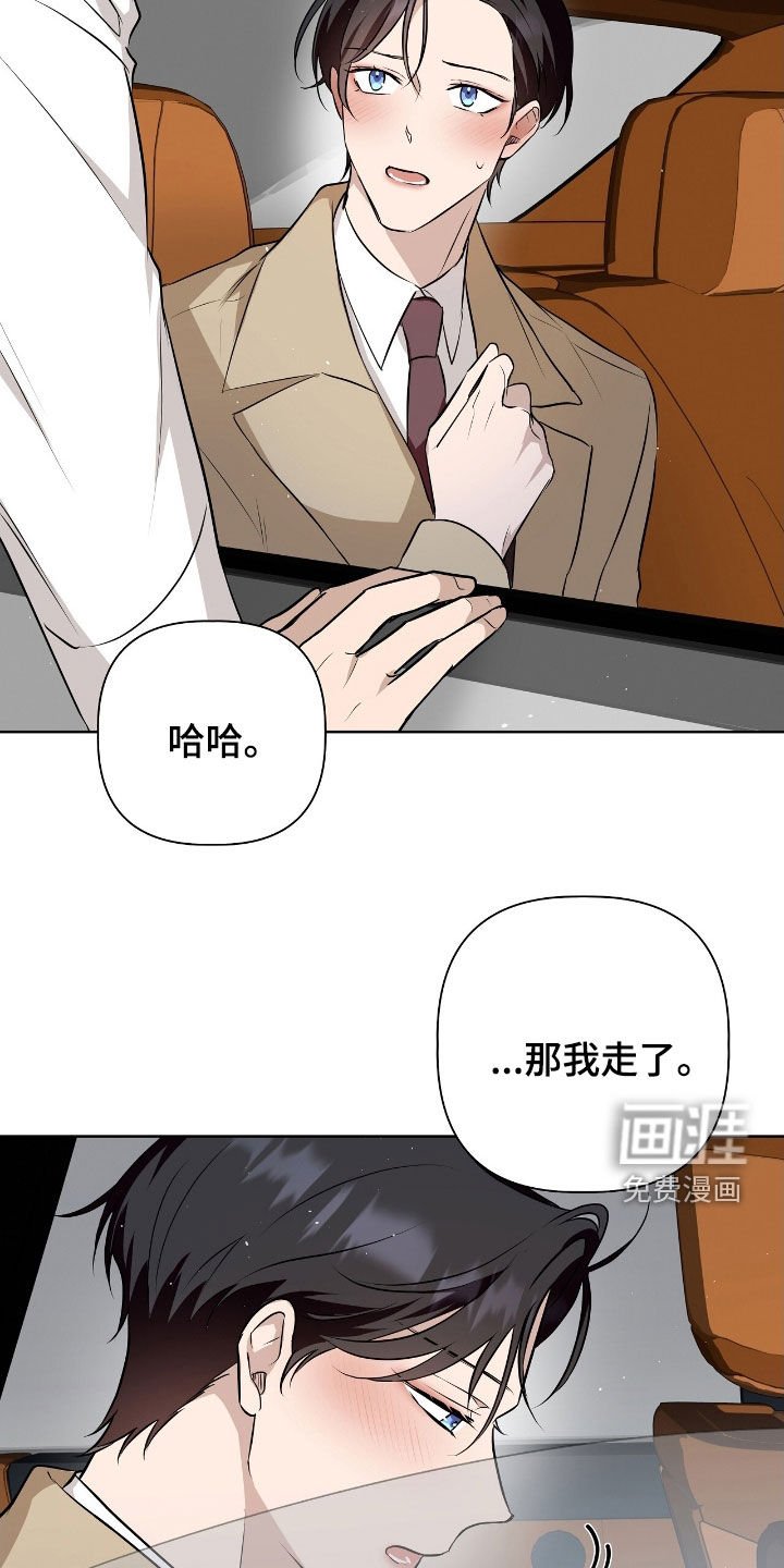 第35章：全部整理了