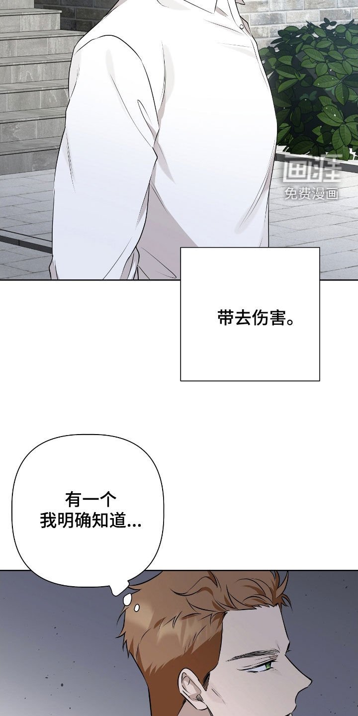 第35章：全部整理了