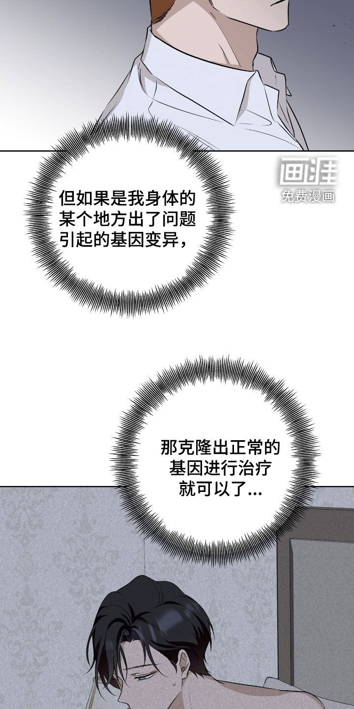 第35章：全部整理了