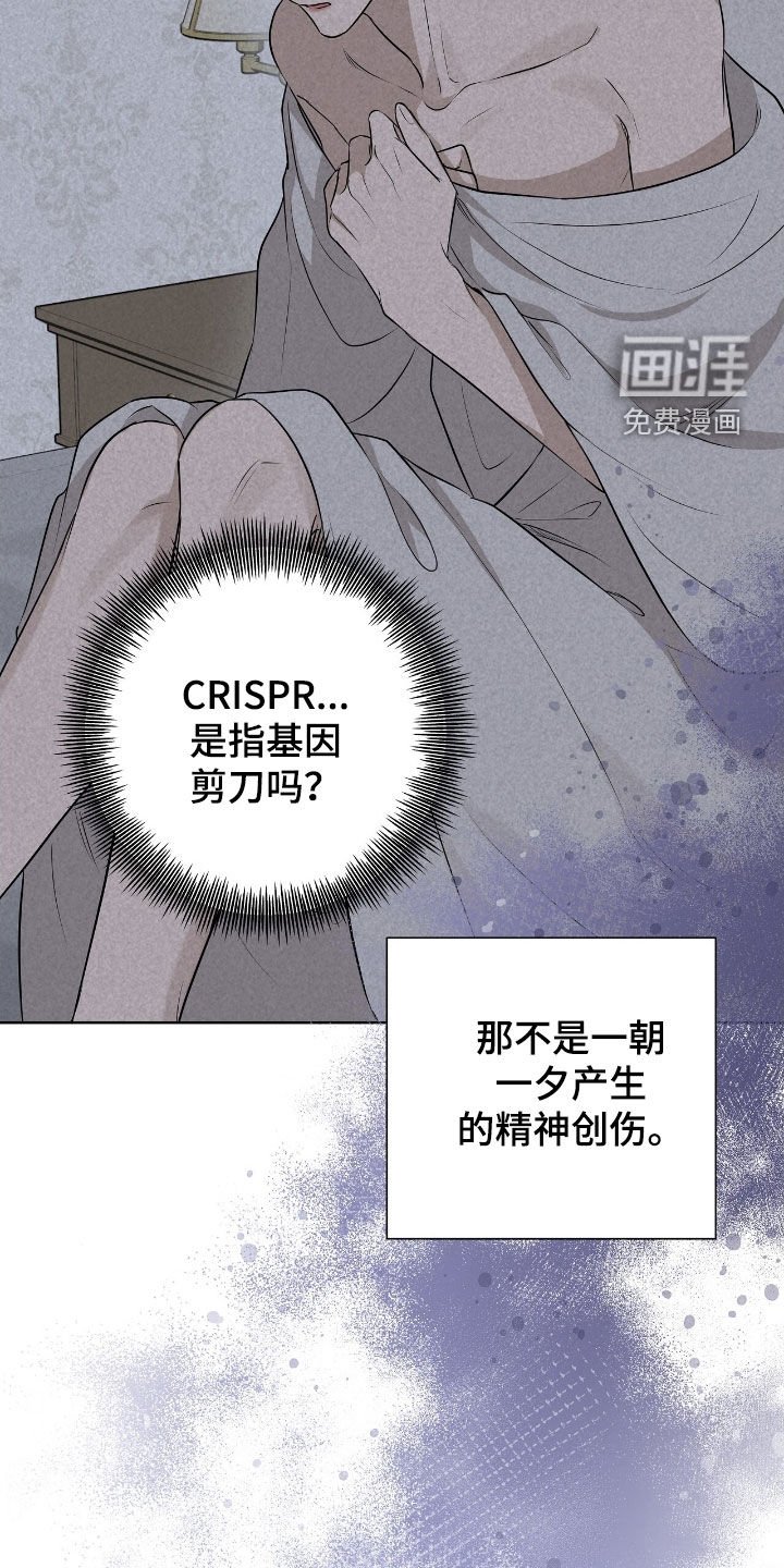 第35章：全部整理了
