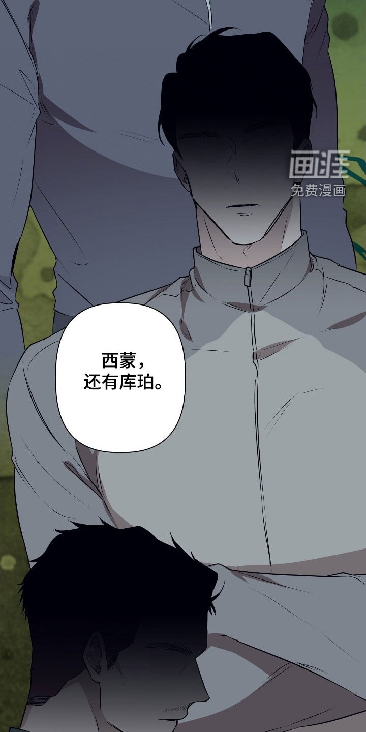 第35章：全部整理了