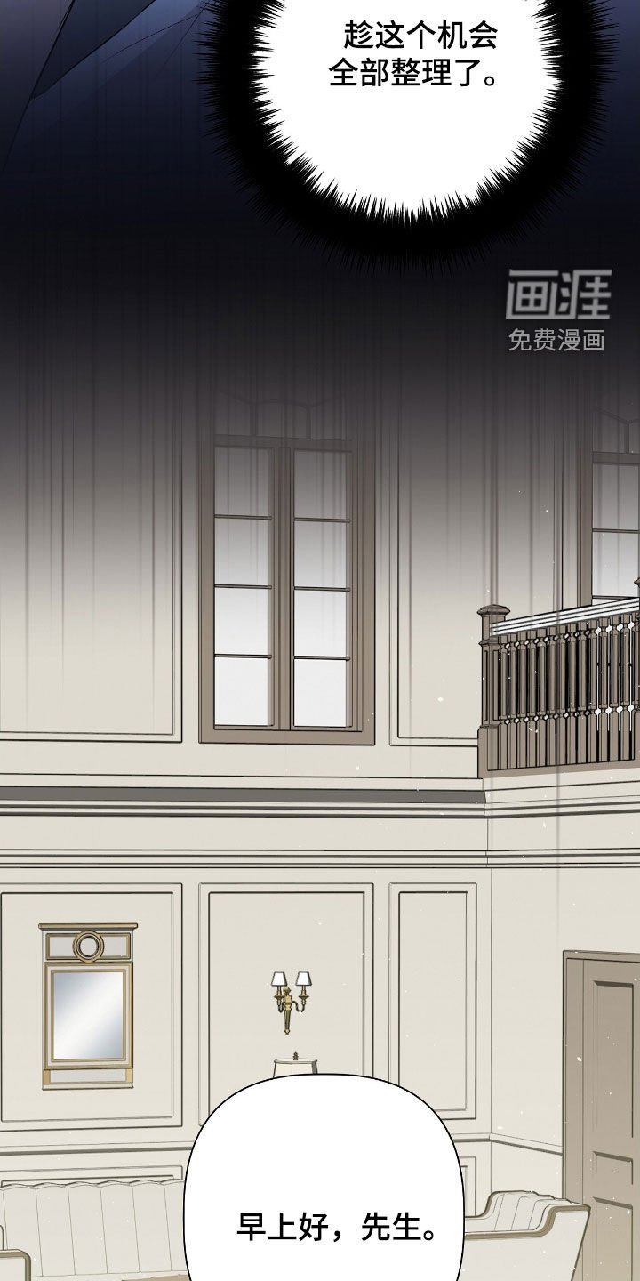 第35章：全部整理了