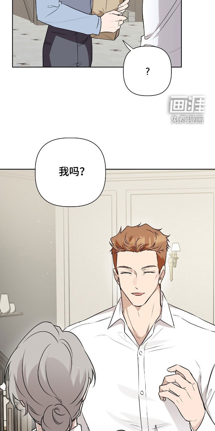第35章：全部整理了