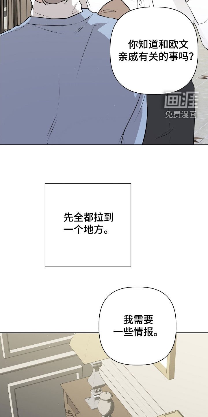 第35章：全部整理了