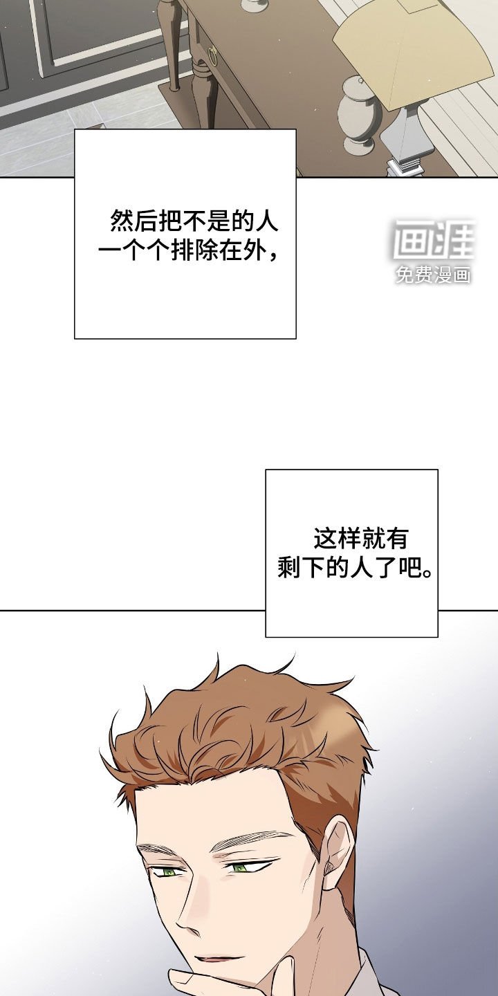 第35章：全部整理了