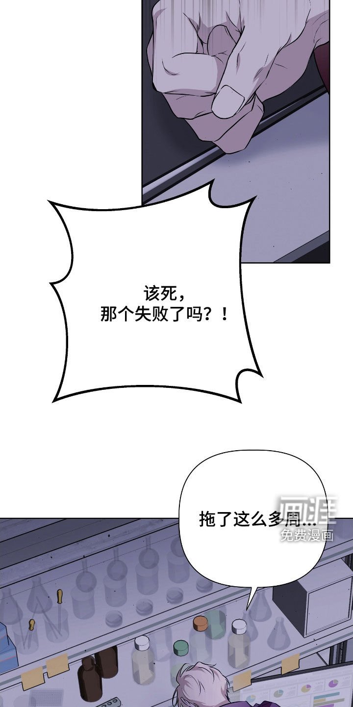 第36章：执念