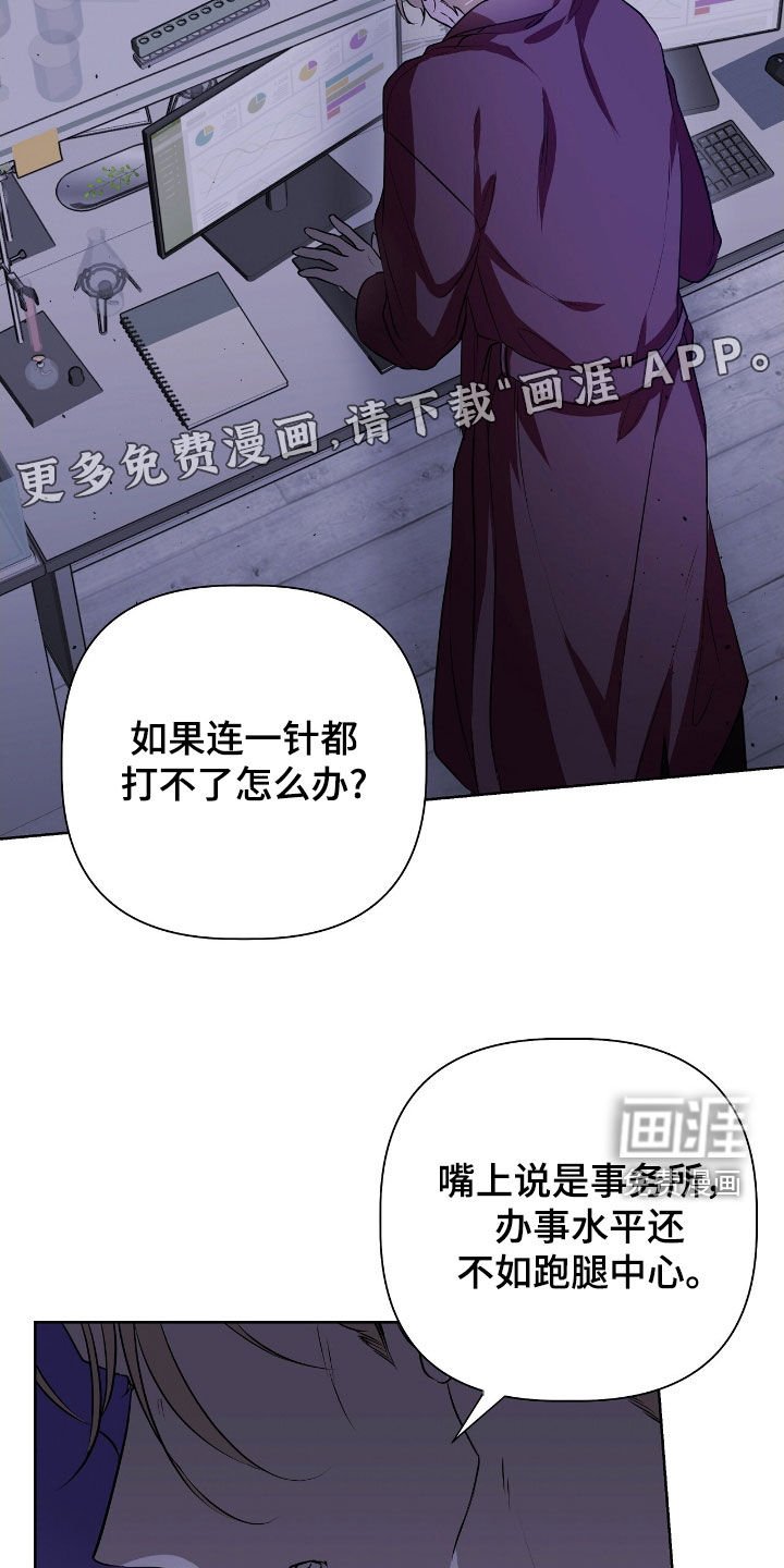 第36章：执念