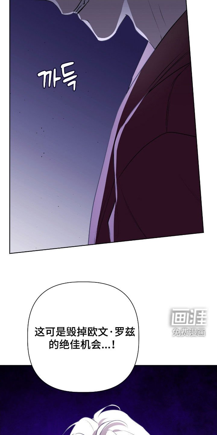 第36章：执念