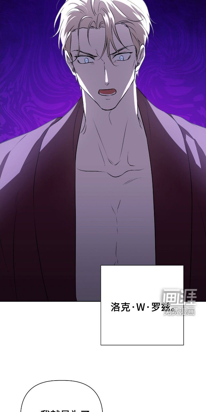 第36章：执念