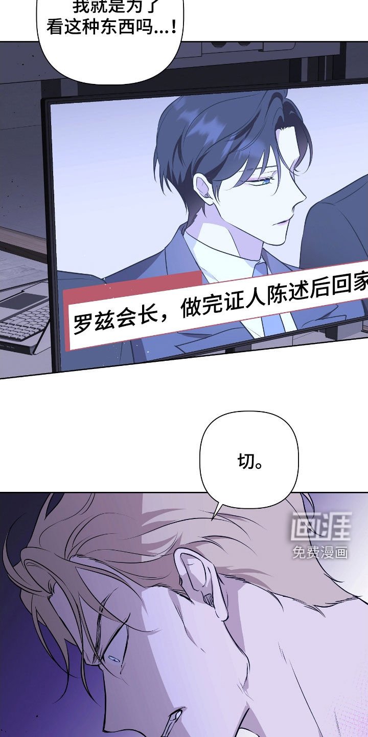 第36章：执念