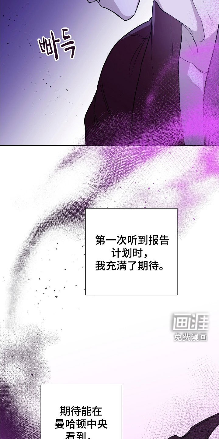 第36章：执念