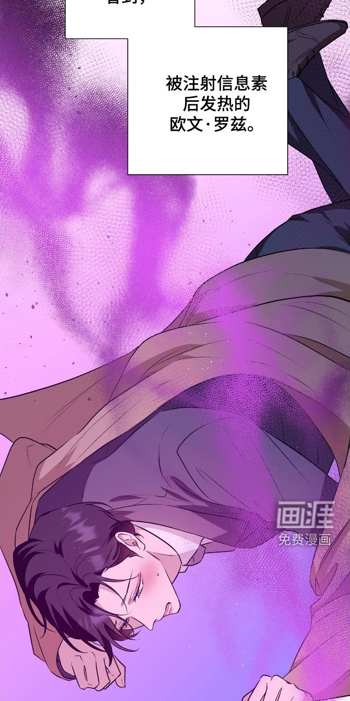 第36章：执念