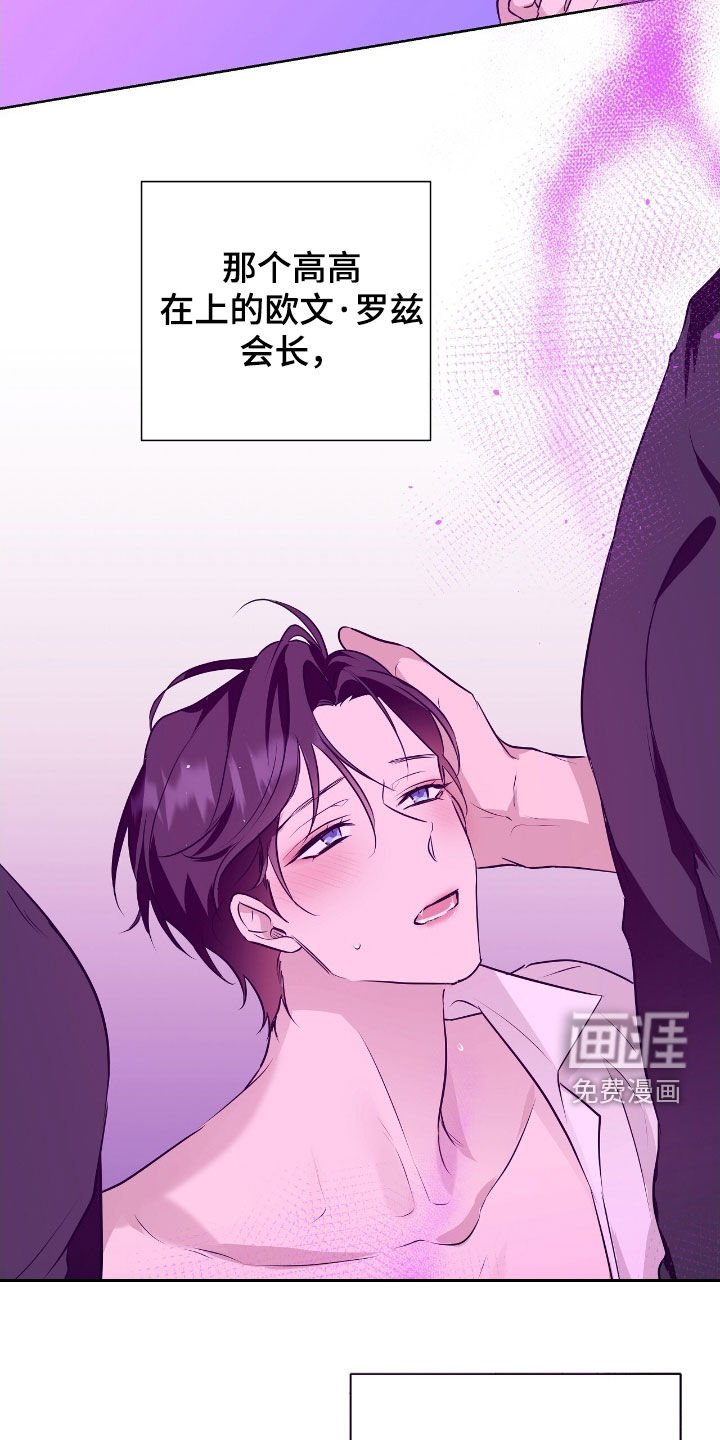 第36章：执念