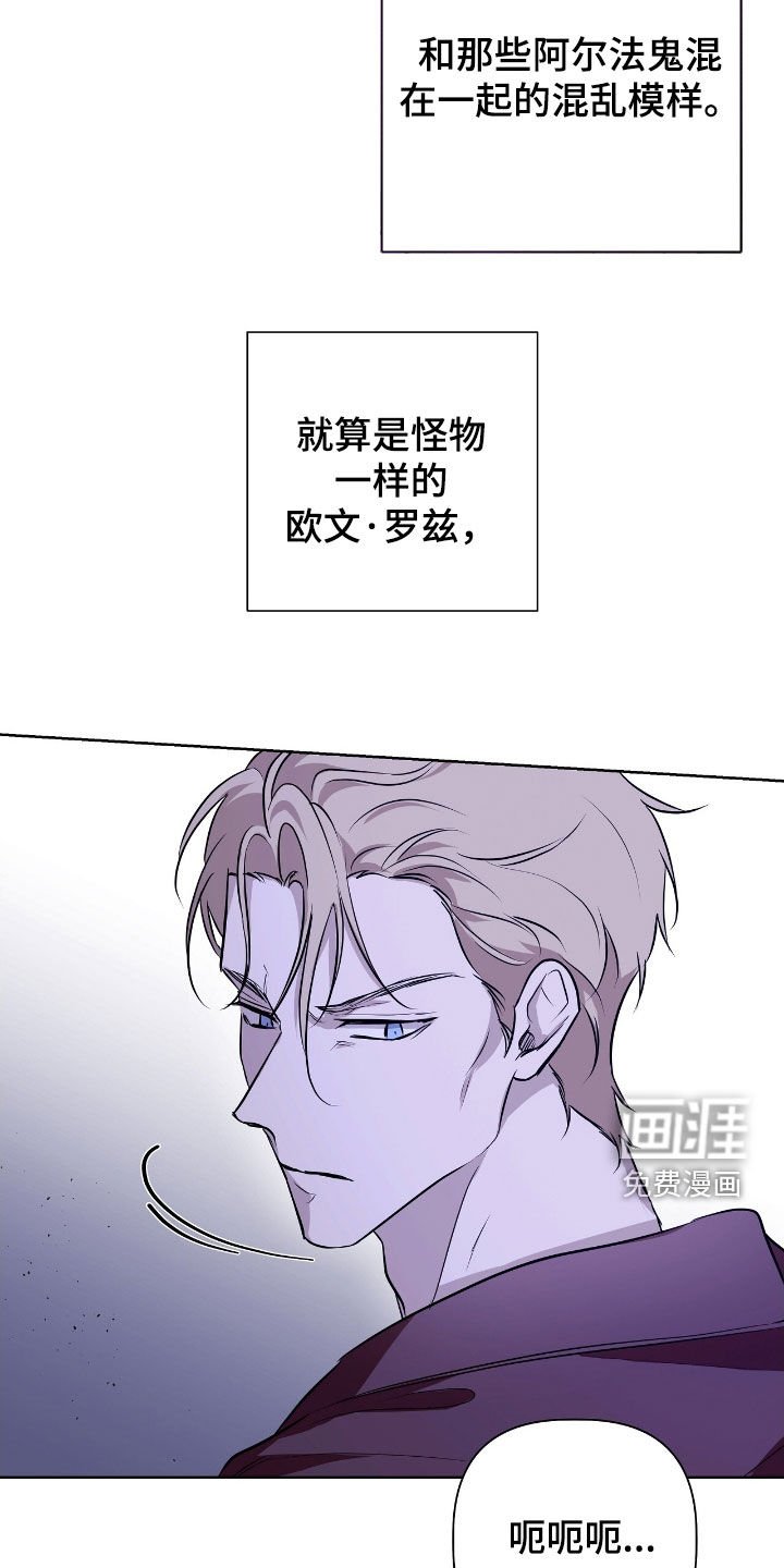 第36章：执念