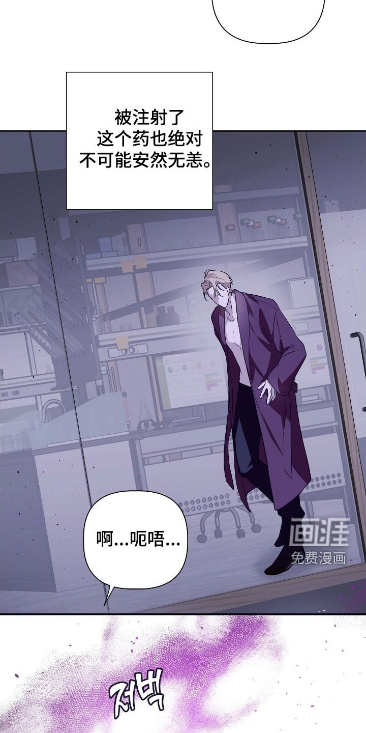 第36章：执念