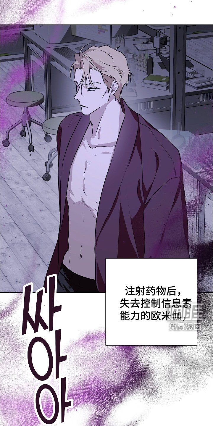 第36章：执念